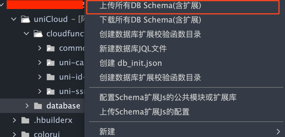 上传database