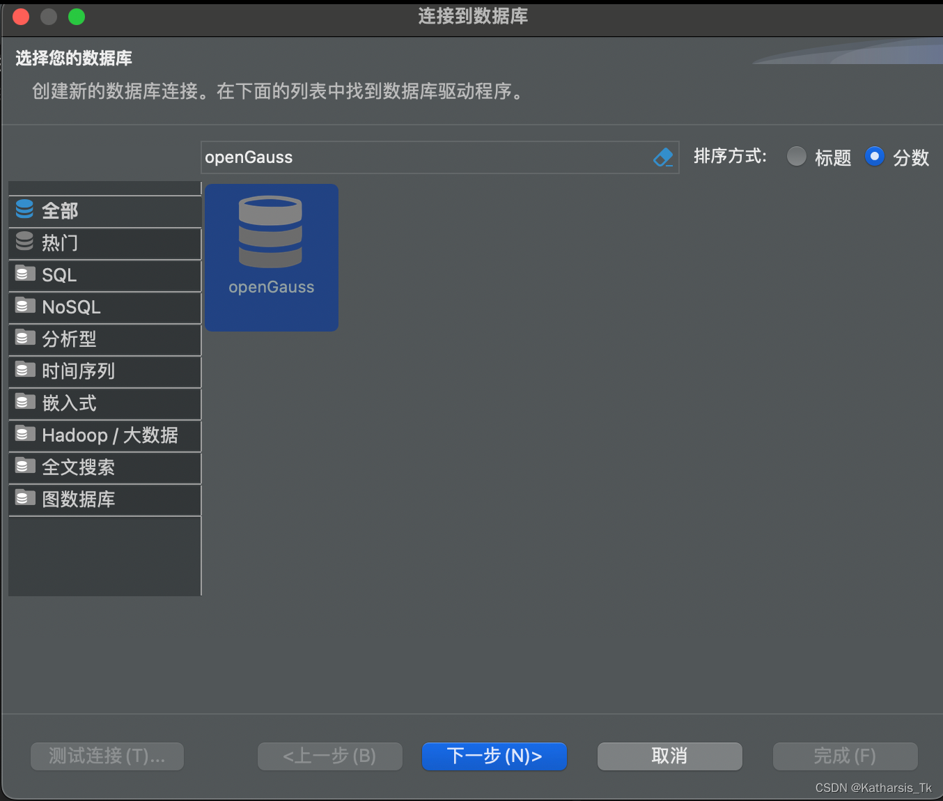 连接数据库1